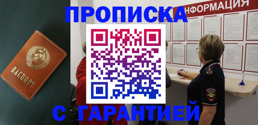 временная регистрация госуслуги в Катайске